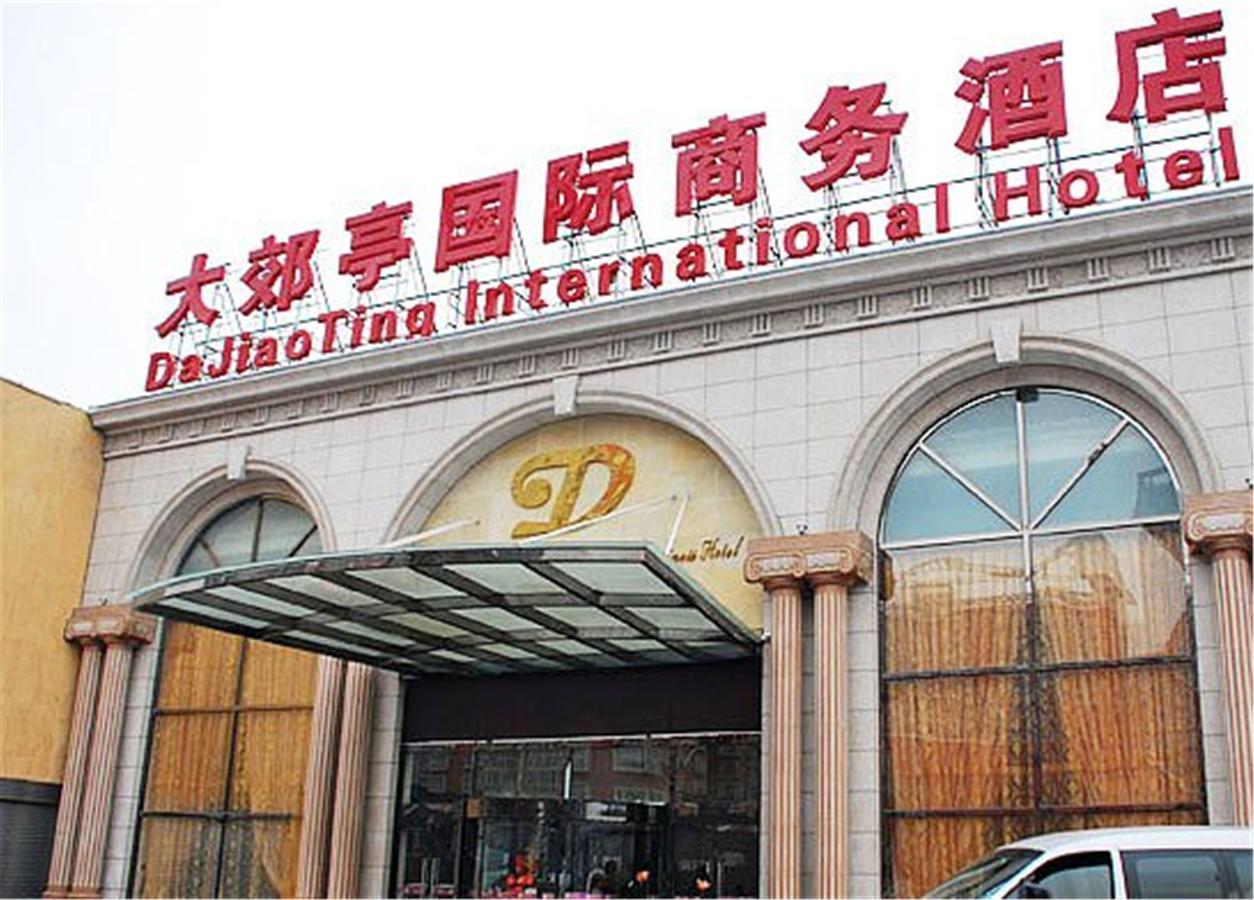 Dajiaoting International Business Hotel Beijing Bagian luar foto